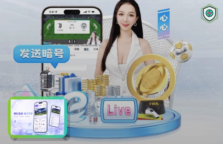 爱游戏网页端登录页面展示