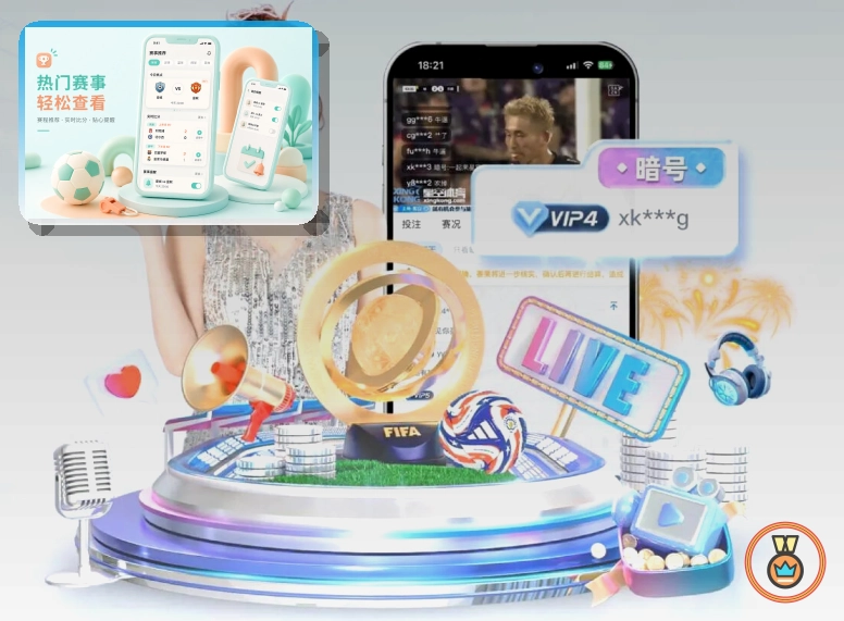 App入口